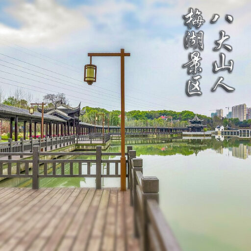 新密怎样与 720 全景团队保持良好的沟通？